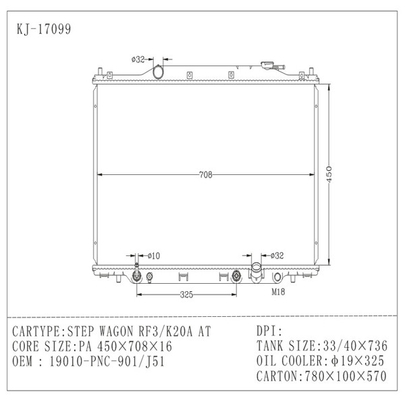 STEP WAGEN RF3/K20A Honda-OEM van de Aluminiumradiator 19010 - PNG-901/J51 leverancier